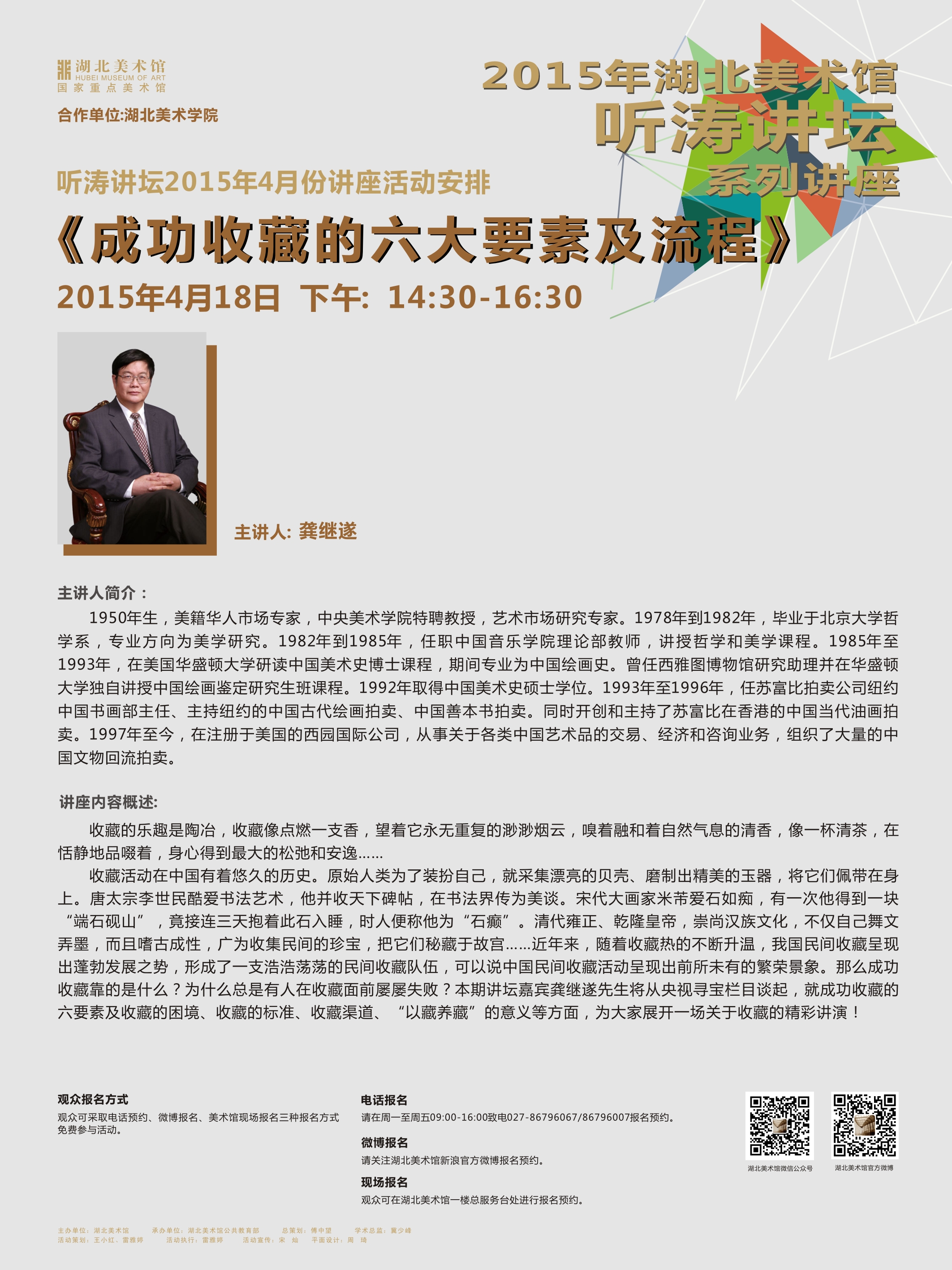 C7娱乐