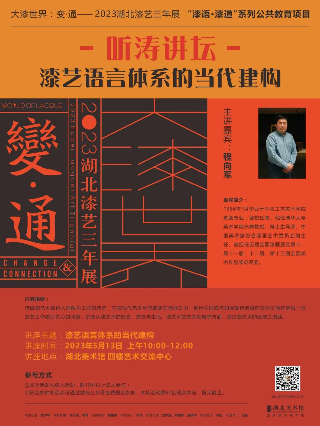 C7娱乐