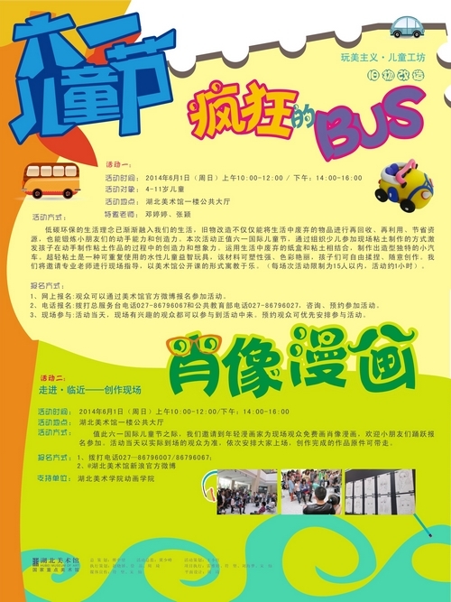 C7娱乐