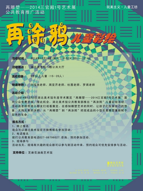 C7娱乐