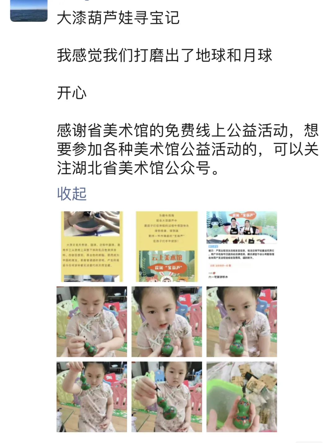 C7娱乐