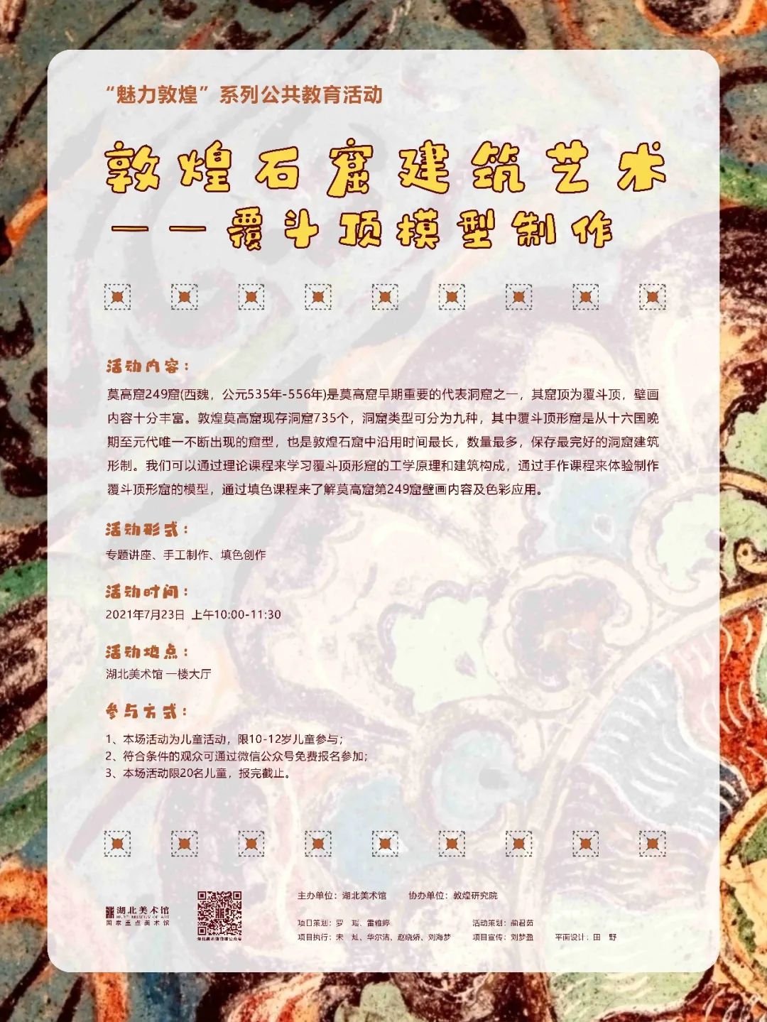 C7娱乐