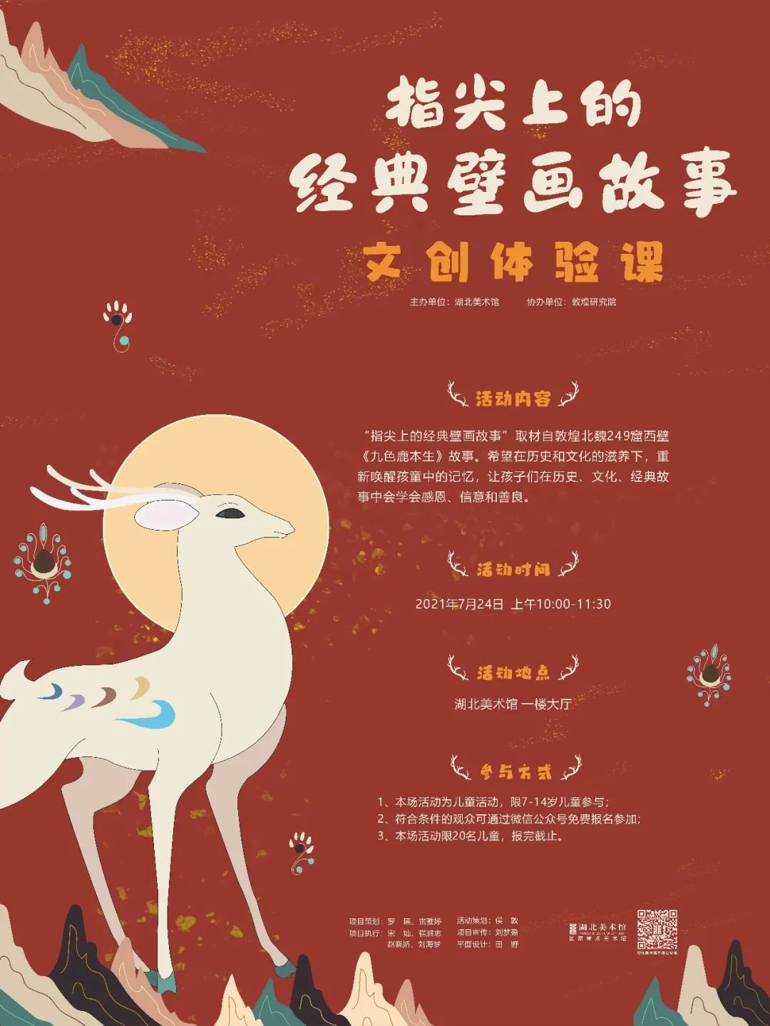 C7娱乐
