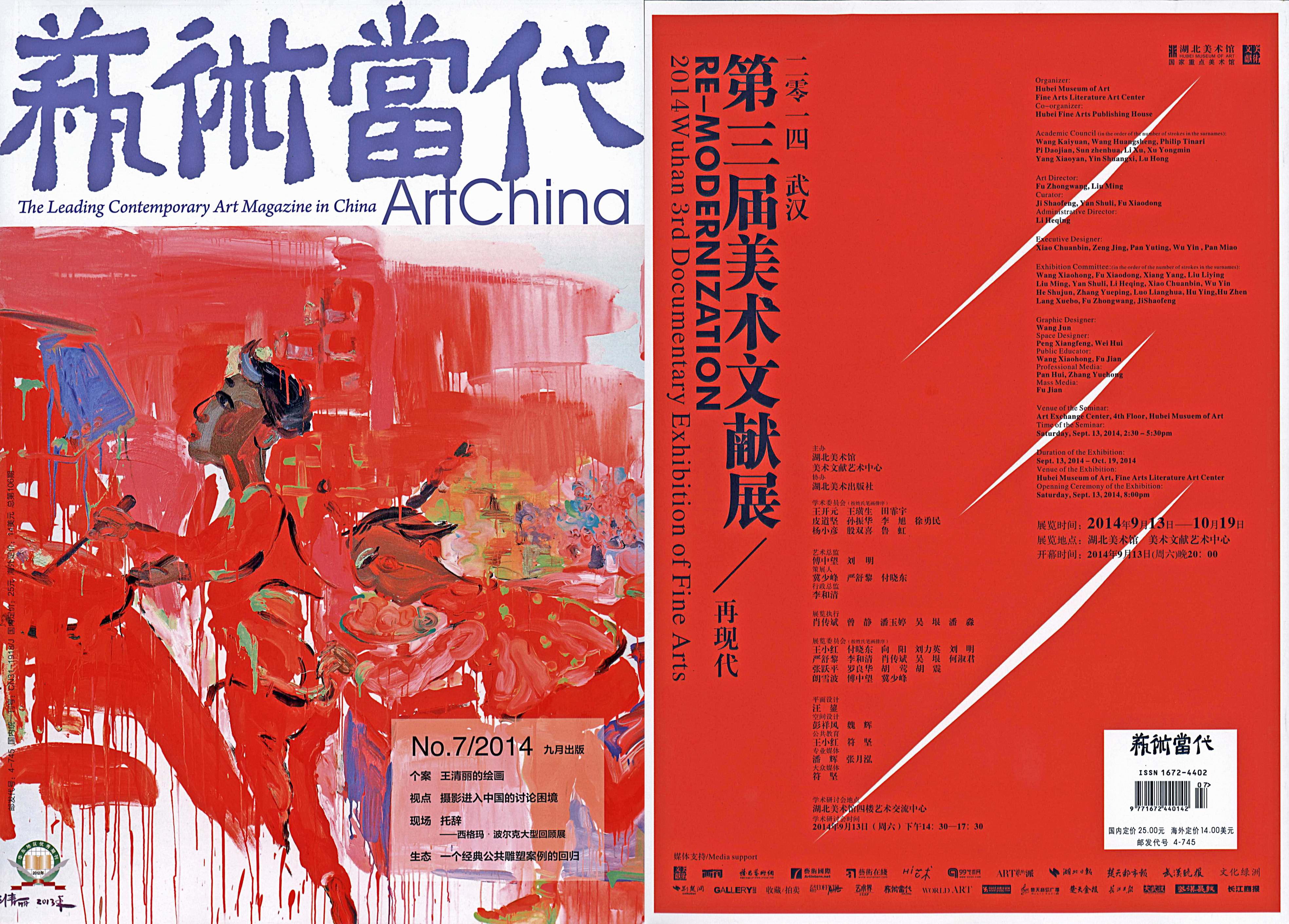 C7娱乐