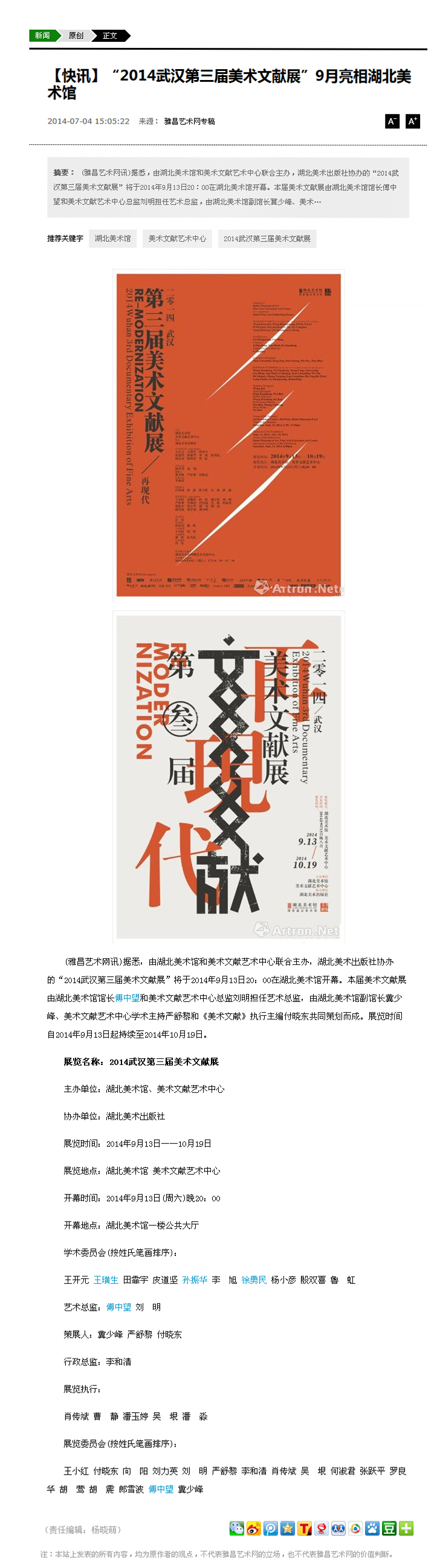 C7娱乐