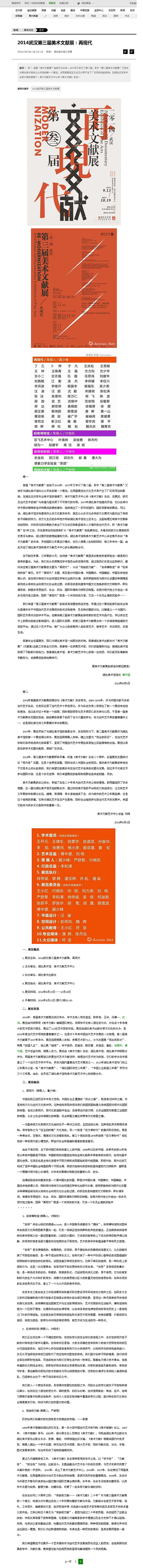 C7娱乐