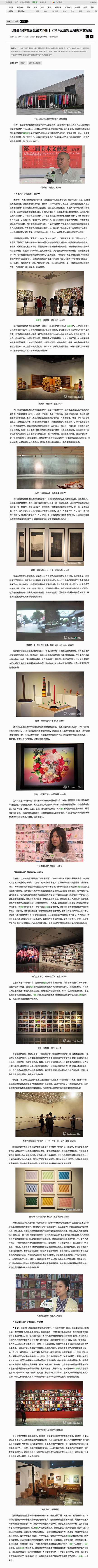 C7娱乐