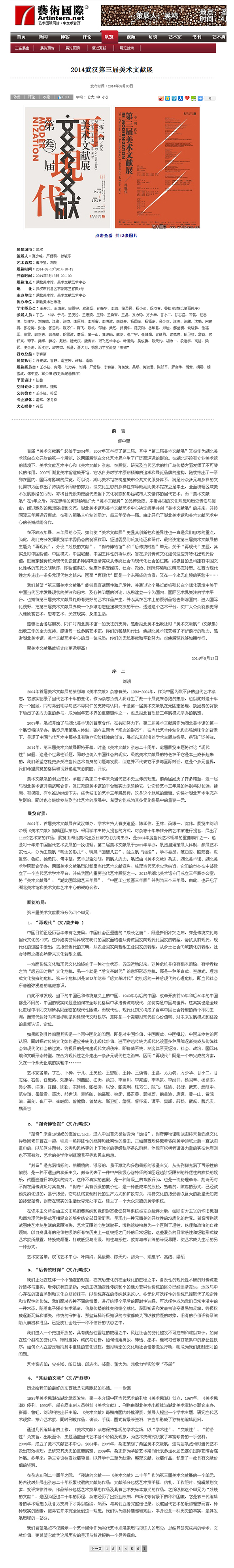 C7娱乐