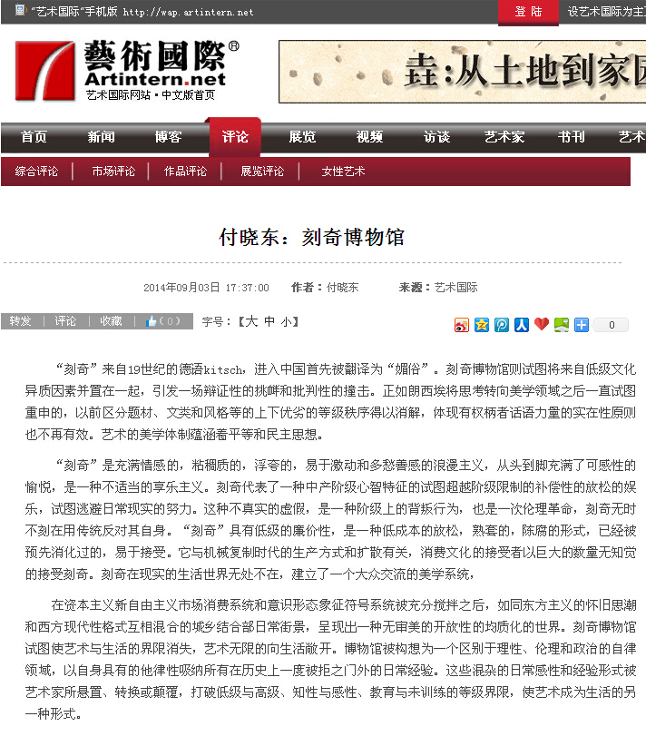 C7娱乐