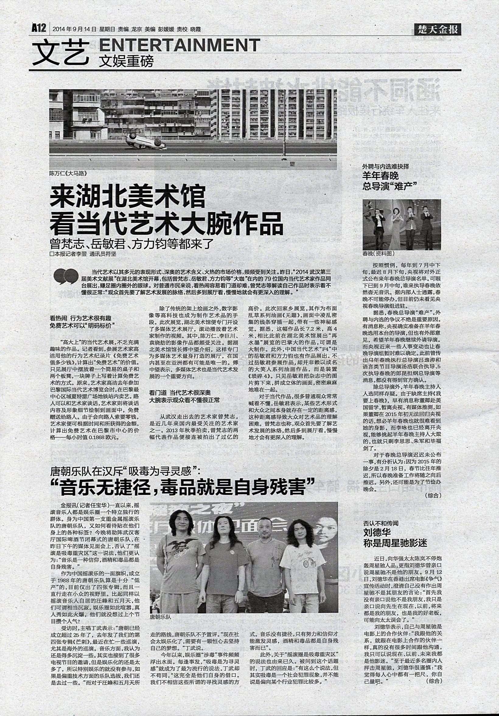C7娱乐