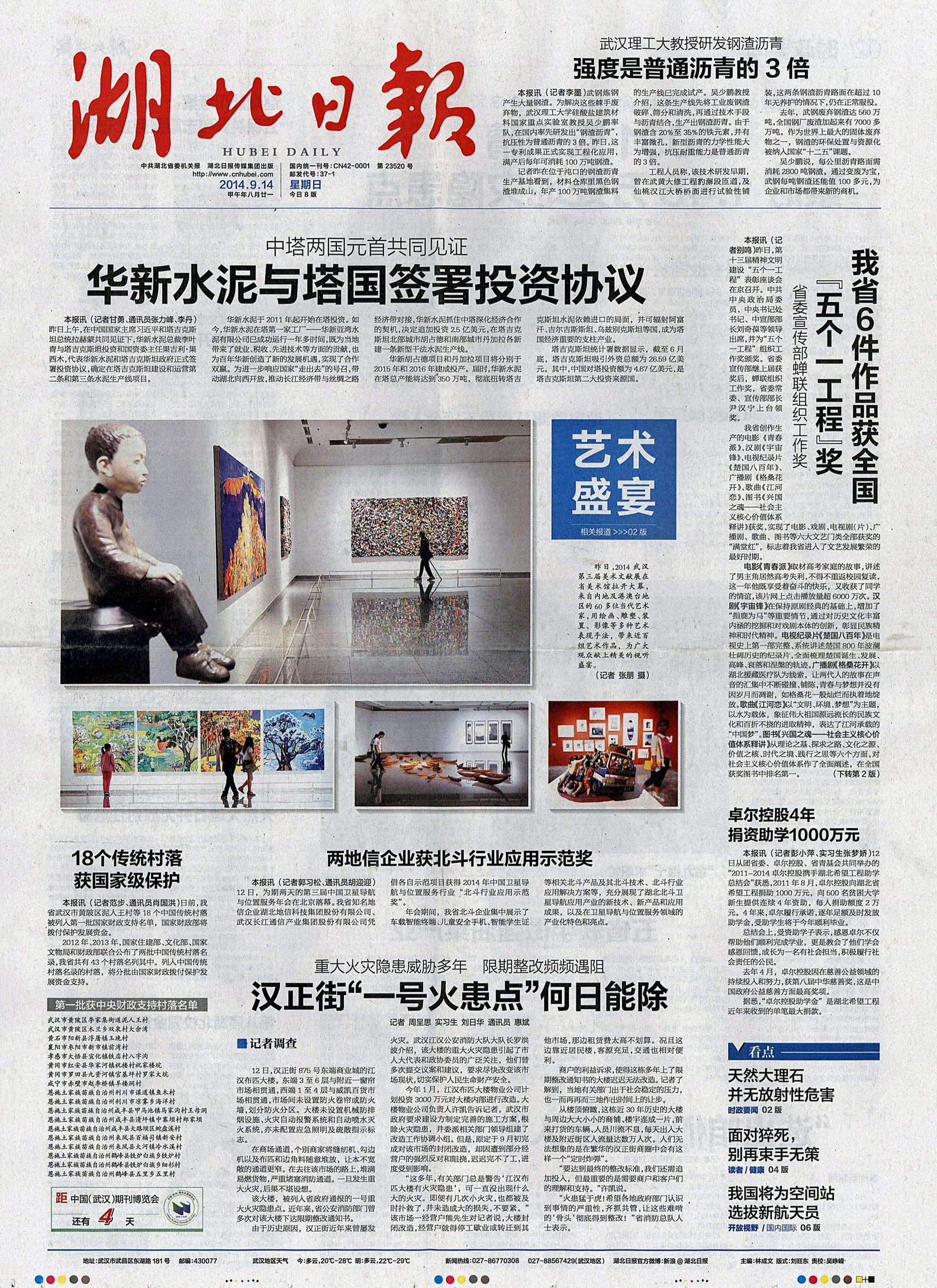 C7娱乐