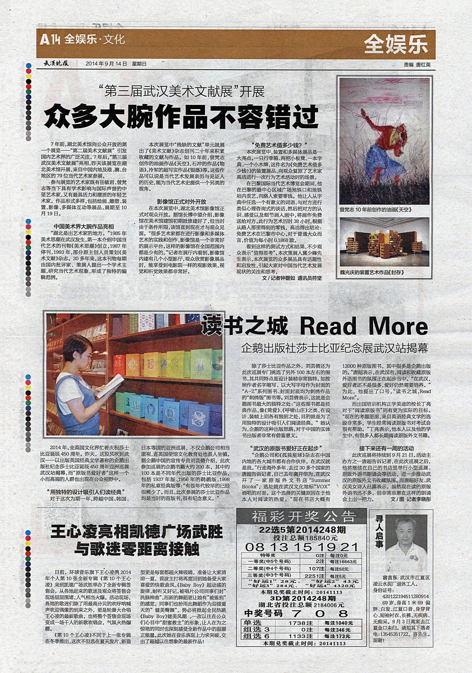 C7娱乐