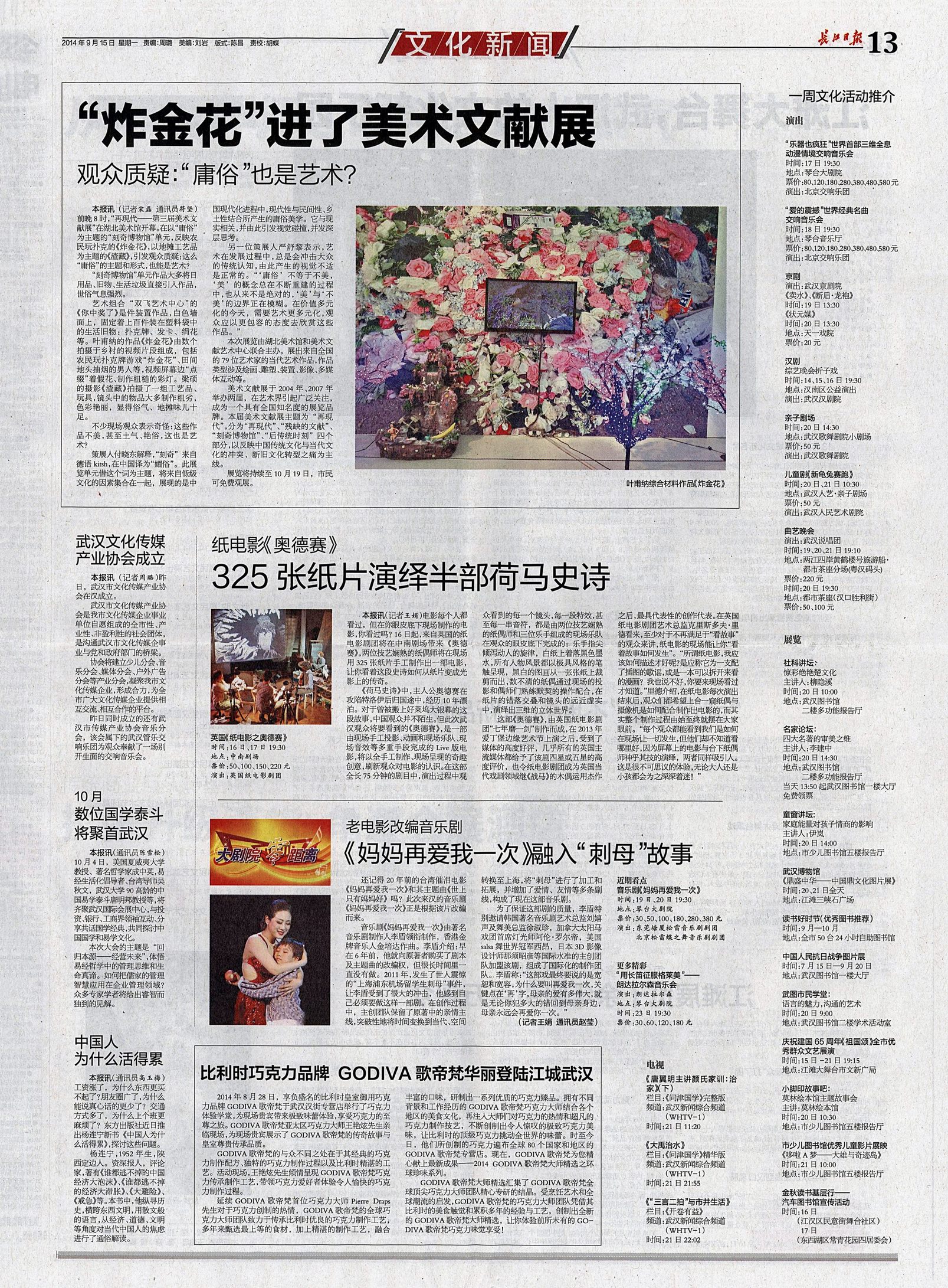 C7娱乐