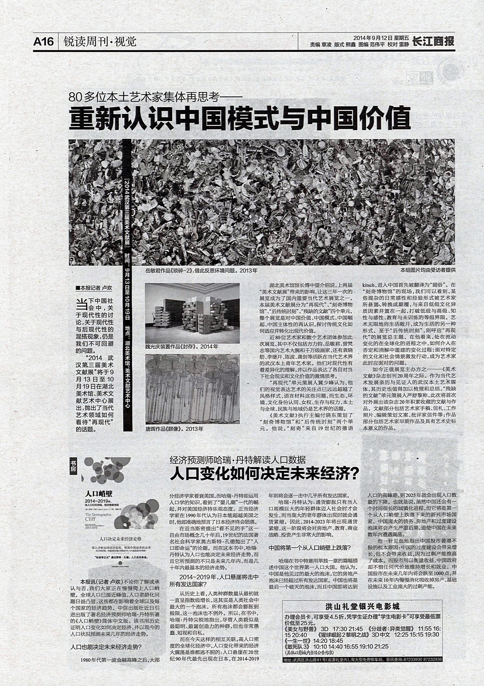 C7娱乐