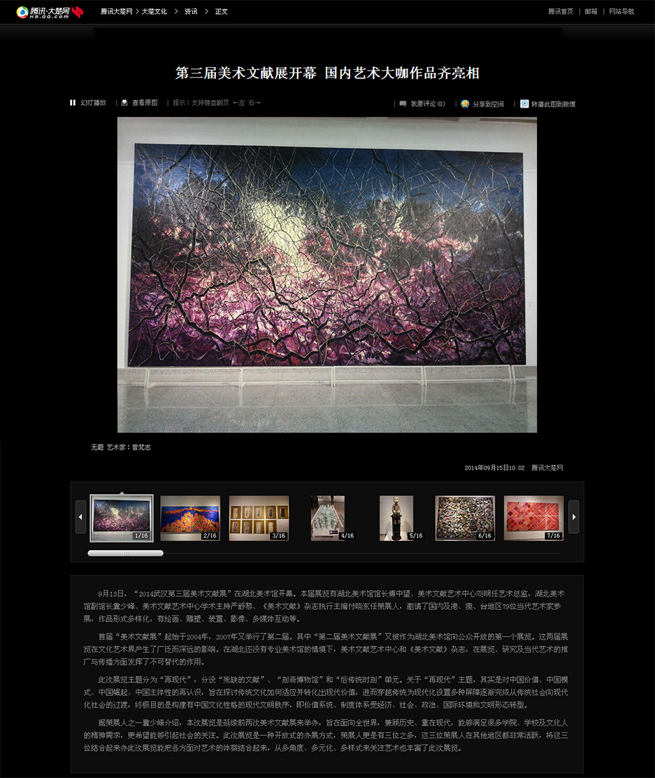 C7娱乐