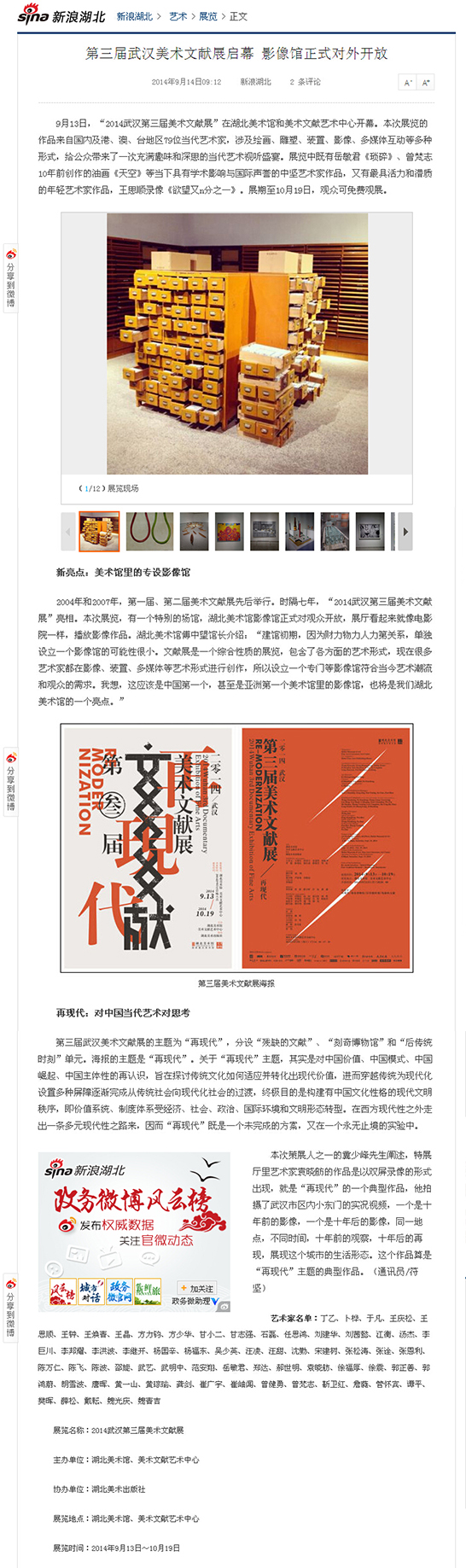 C7娱乐