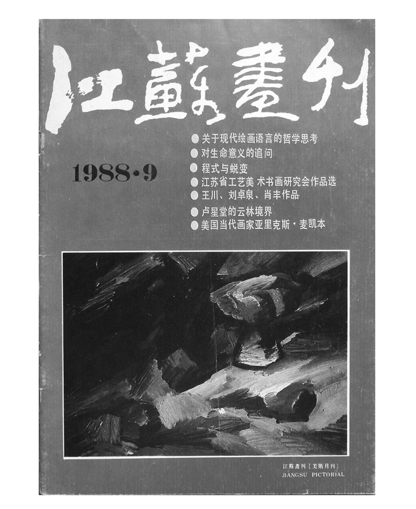 C7娱乐