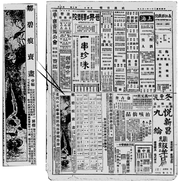 C7娱乐