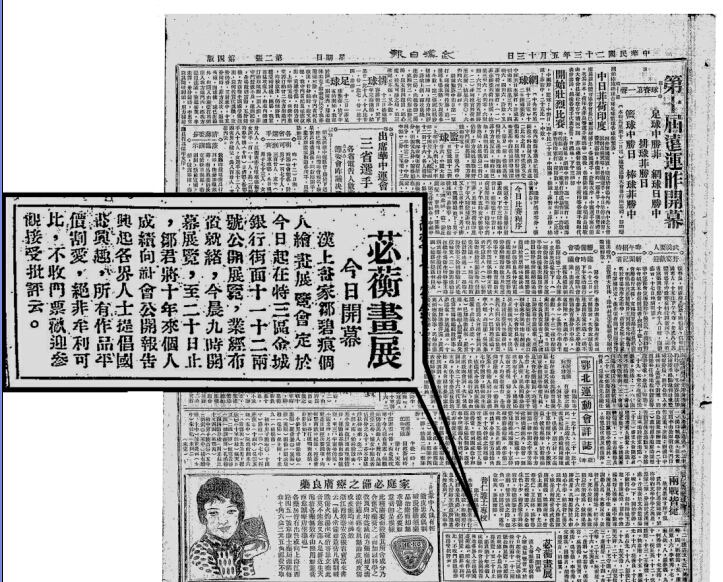 C7娱乐