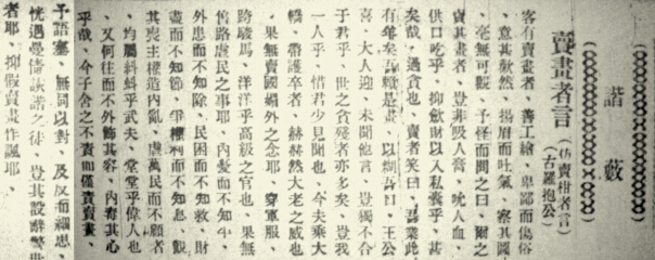 C7娱乐