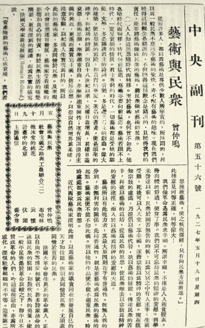 C7娱乐