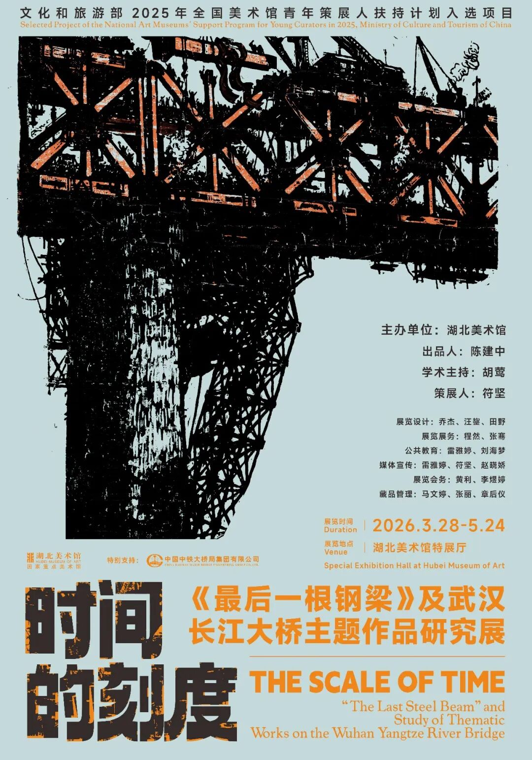 C7娱乐