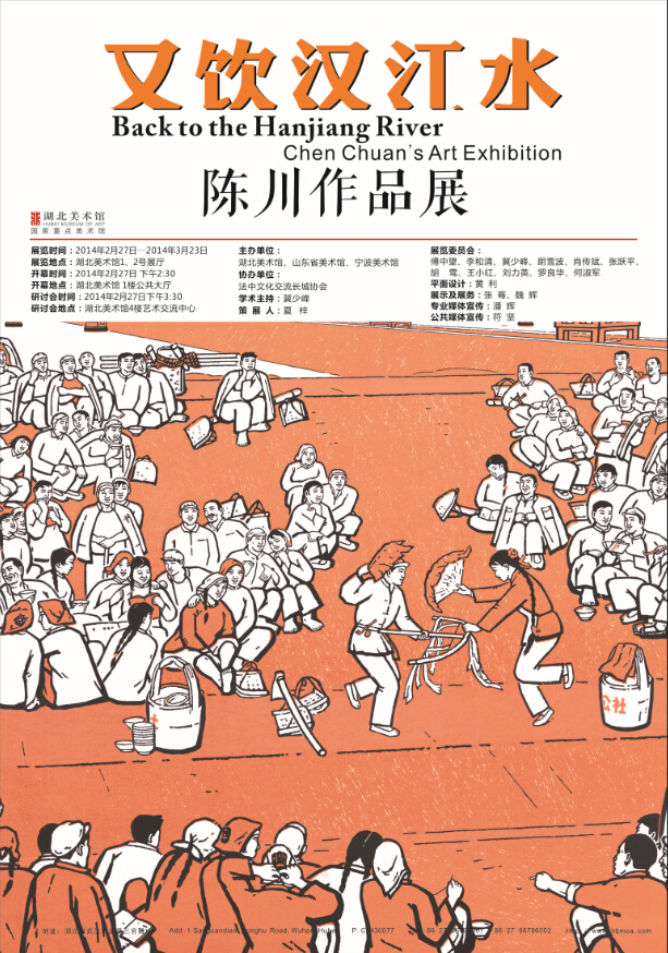 C7娱乐