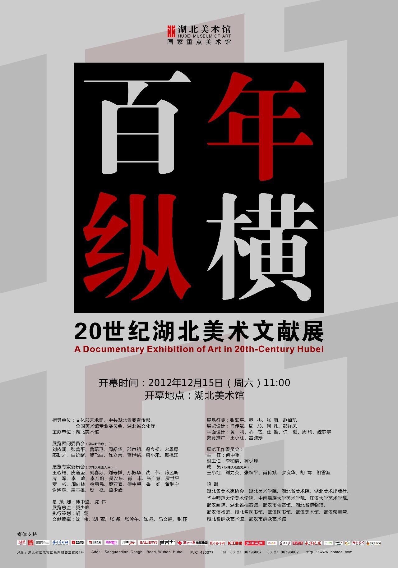 C7娱乐