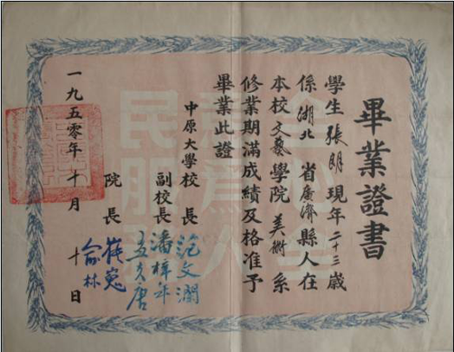 C7娱乐