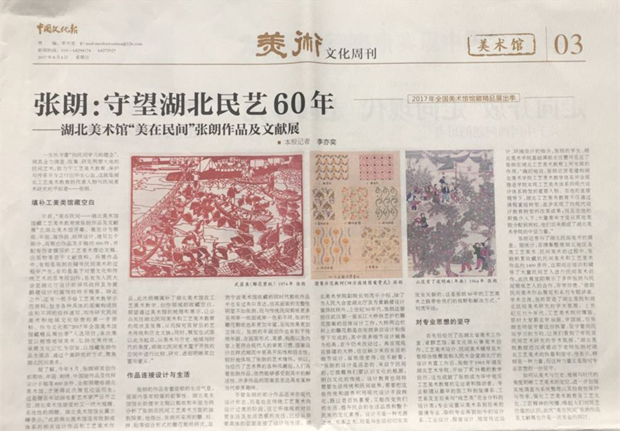 C7娱乐