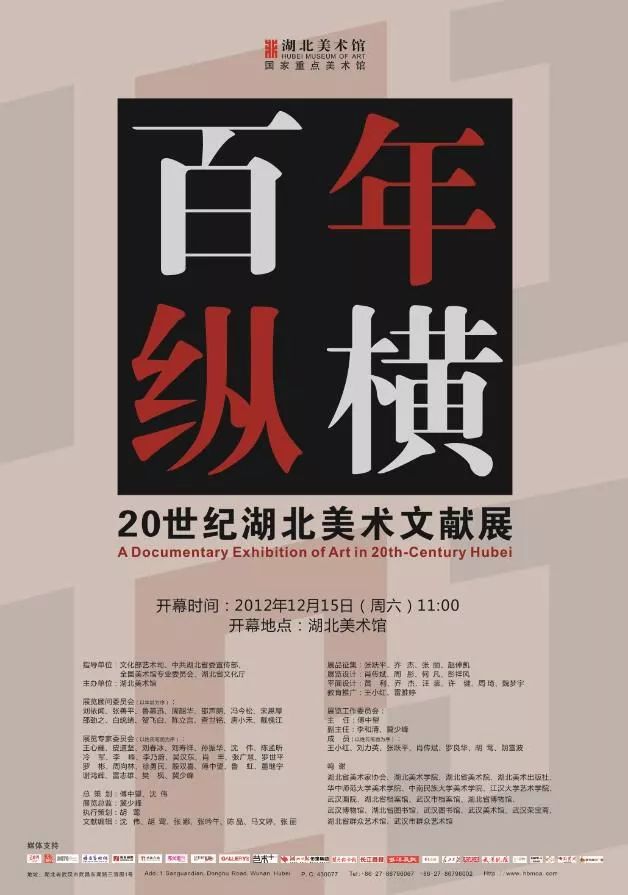 C7娱乐