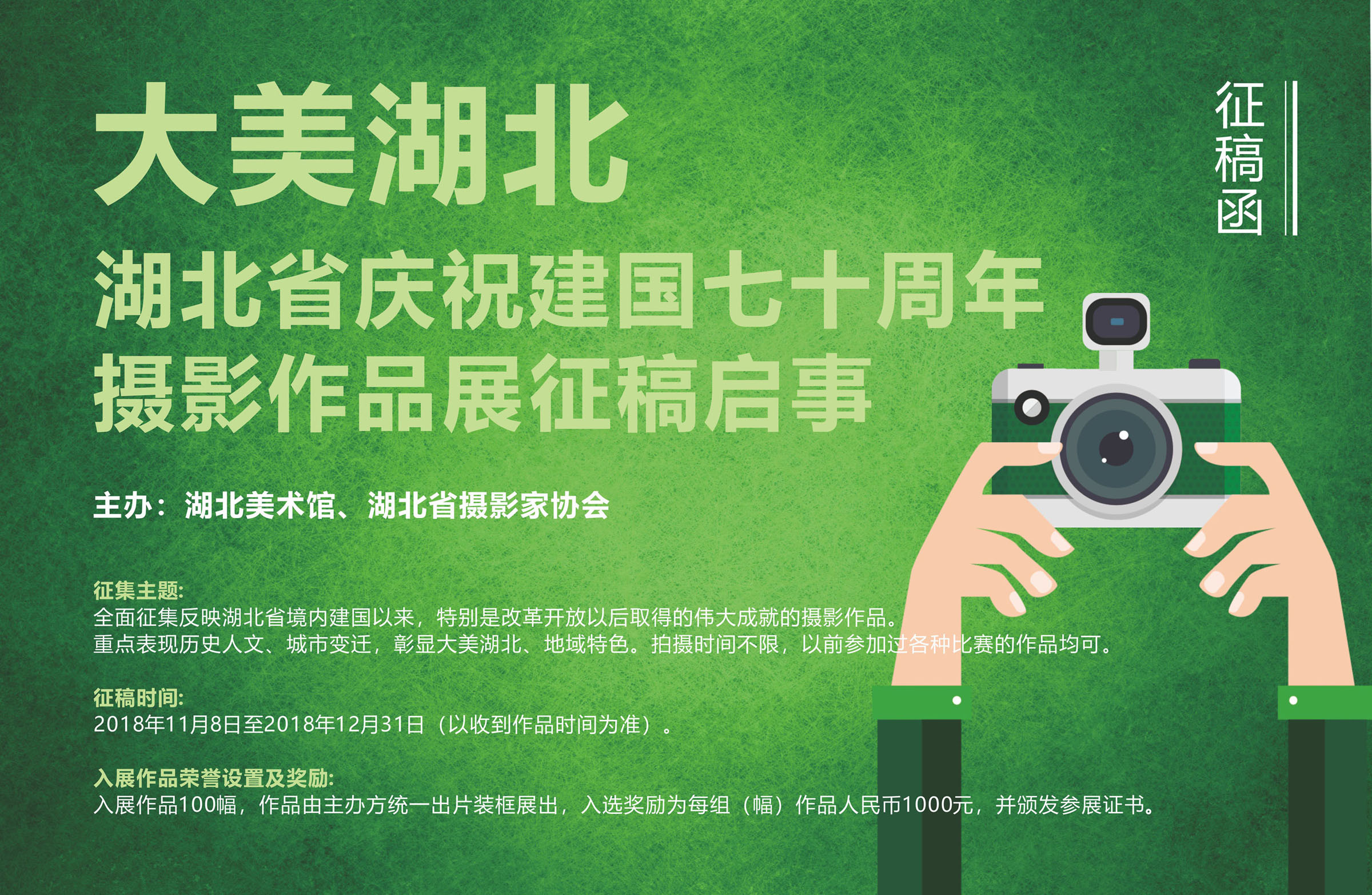 C7娱乐