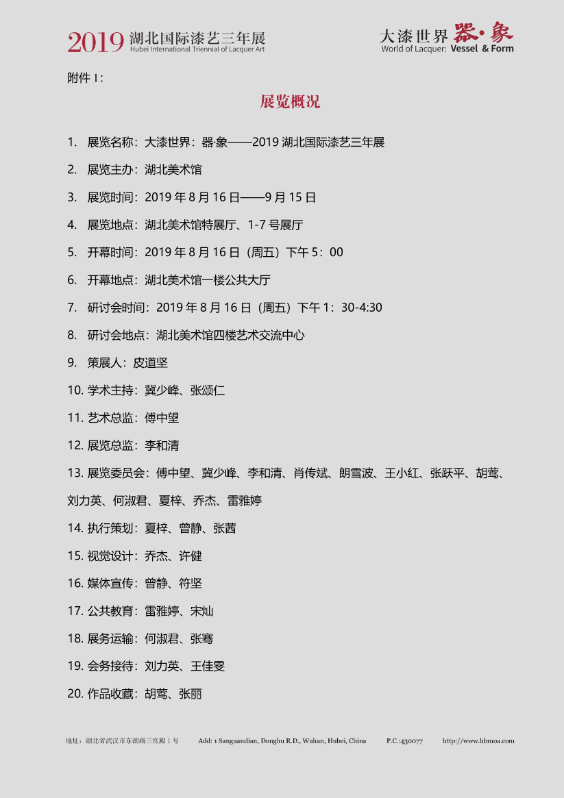 C7娱乐