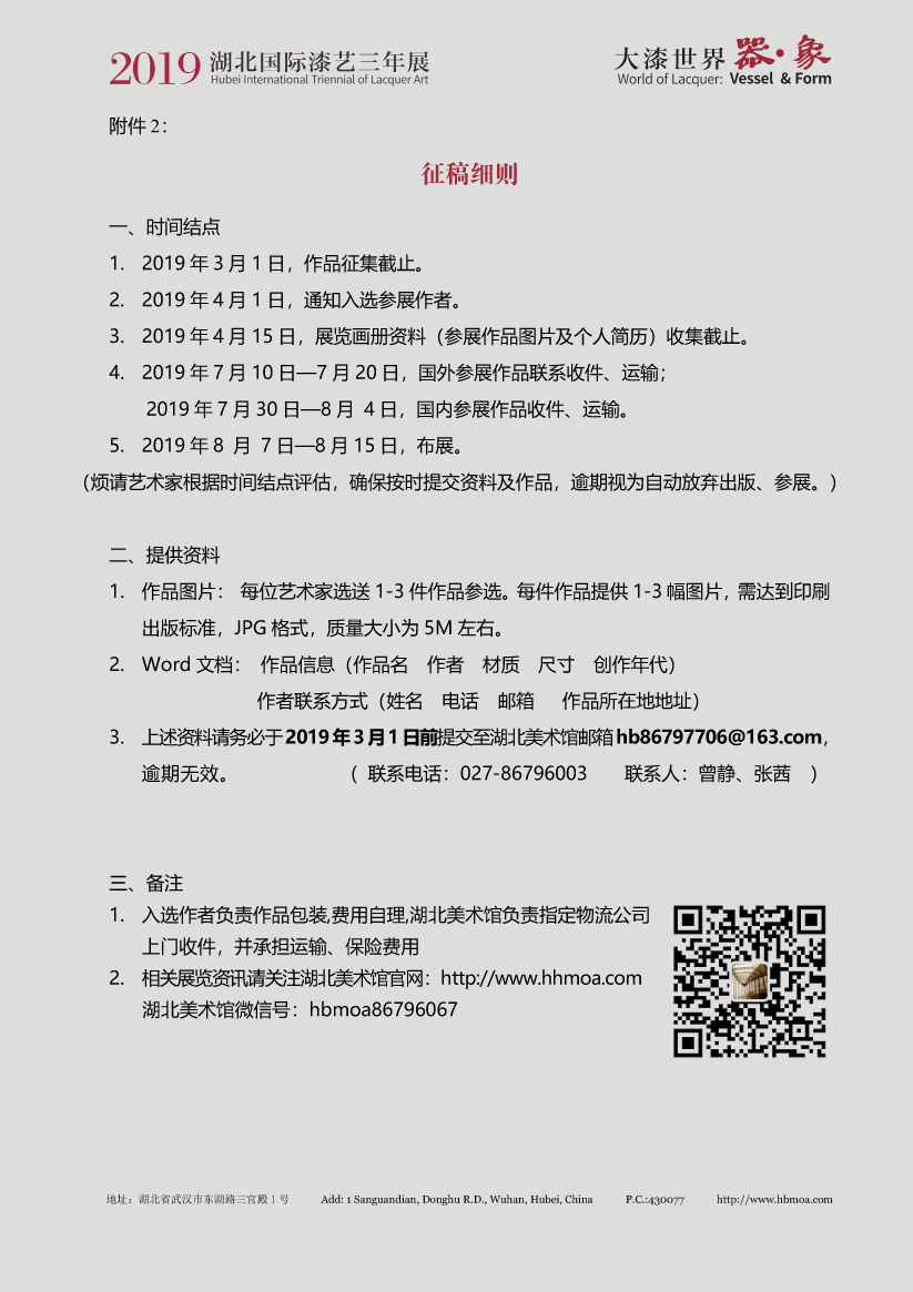 C7娱乐