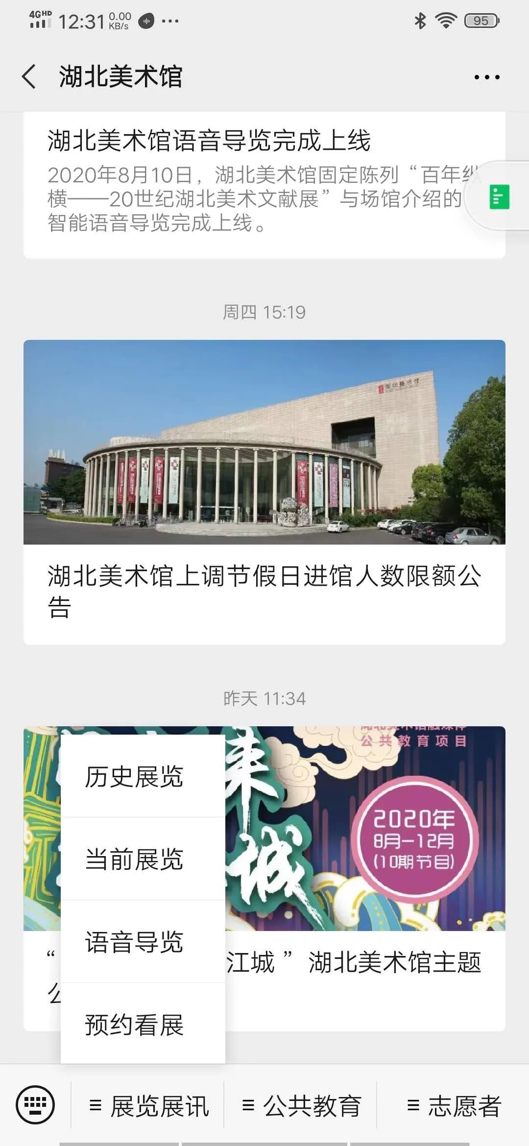 C7娱乐
