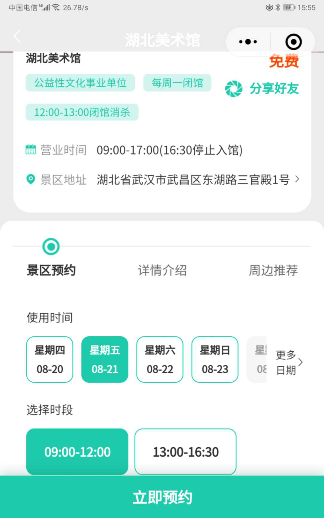 C7娱乐