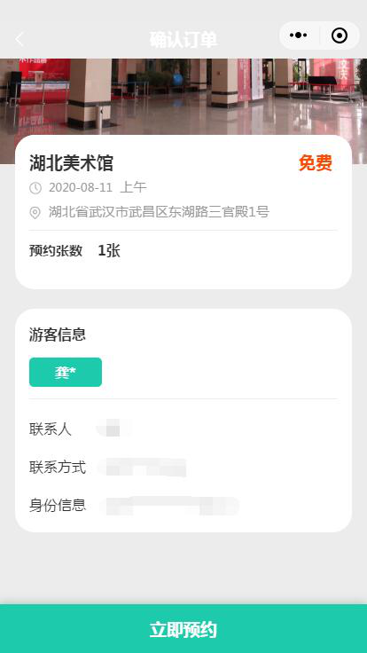 C7娱乐