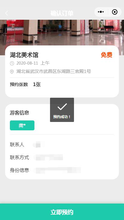 C7娱乐