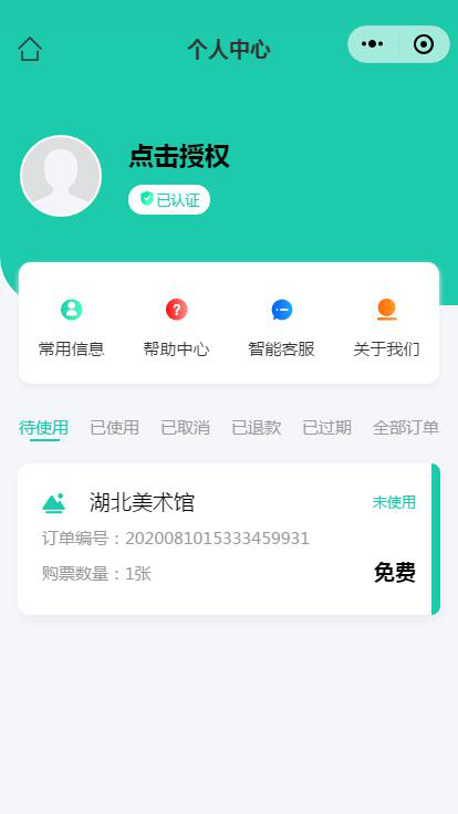 C7娱乐