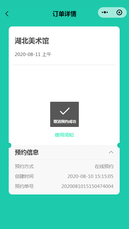 C7娱乐