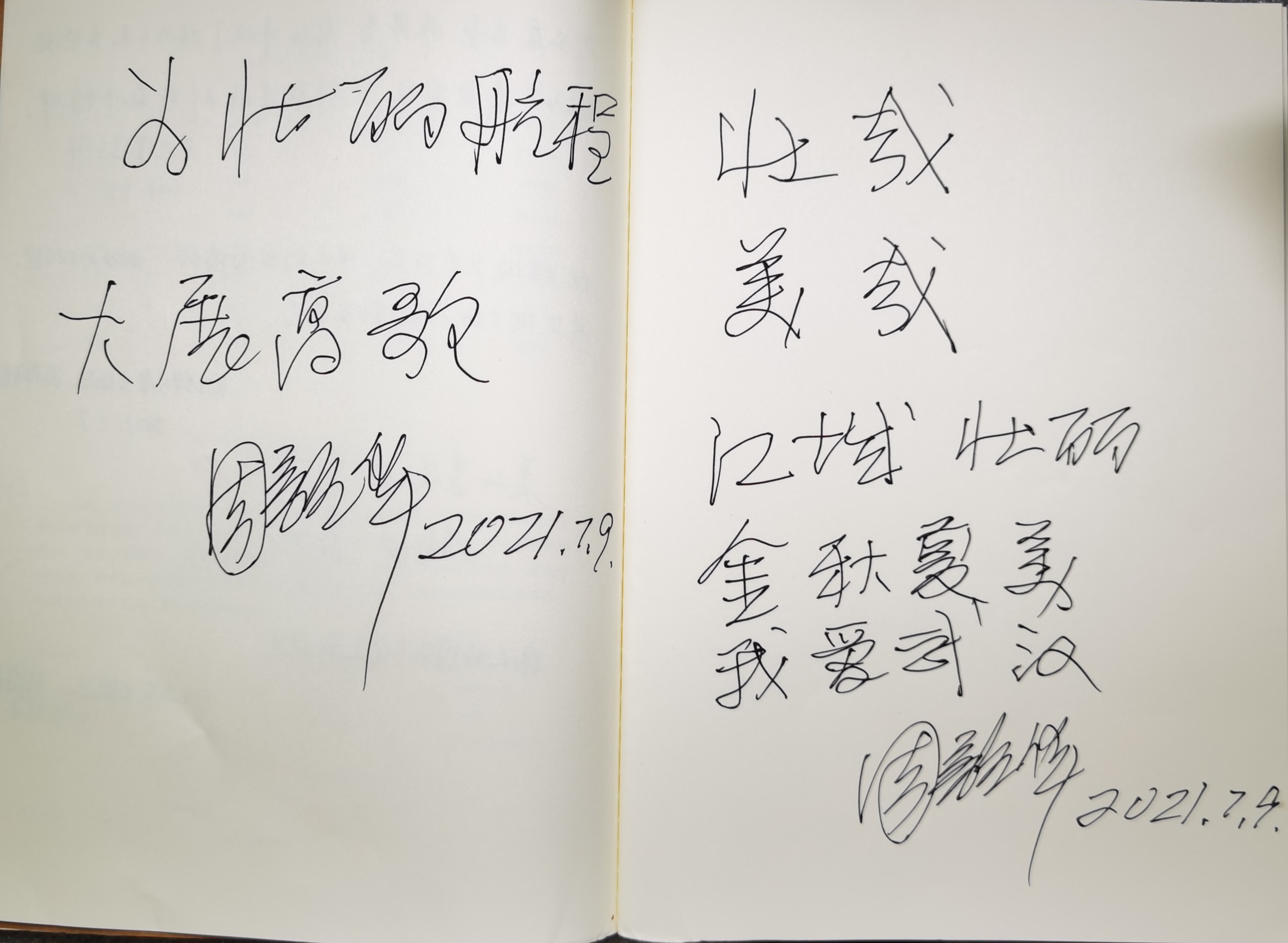C7娱乐