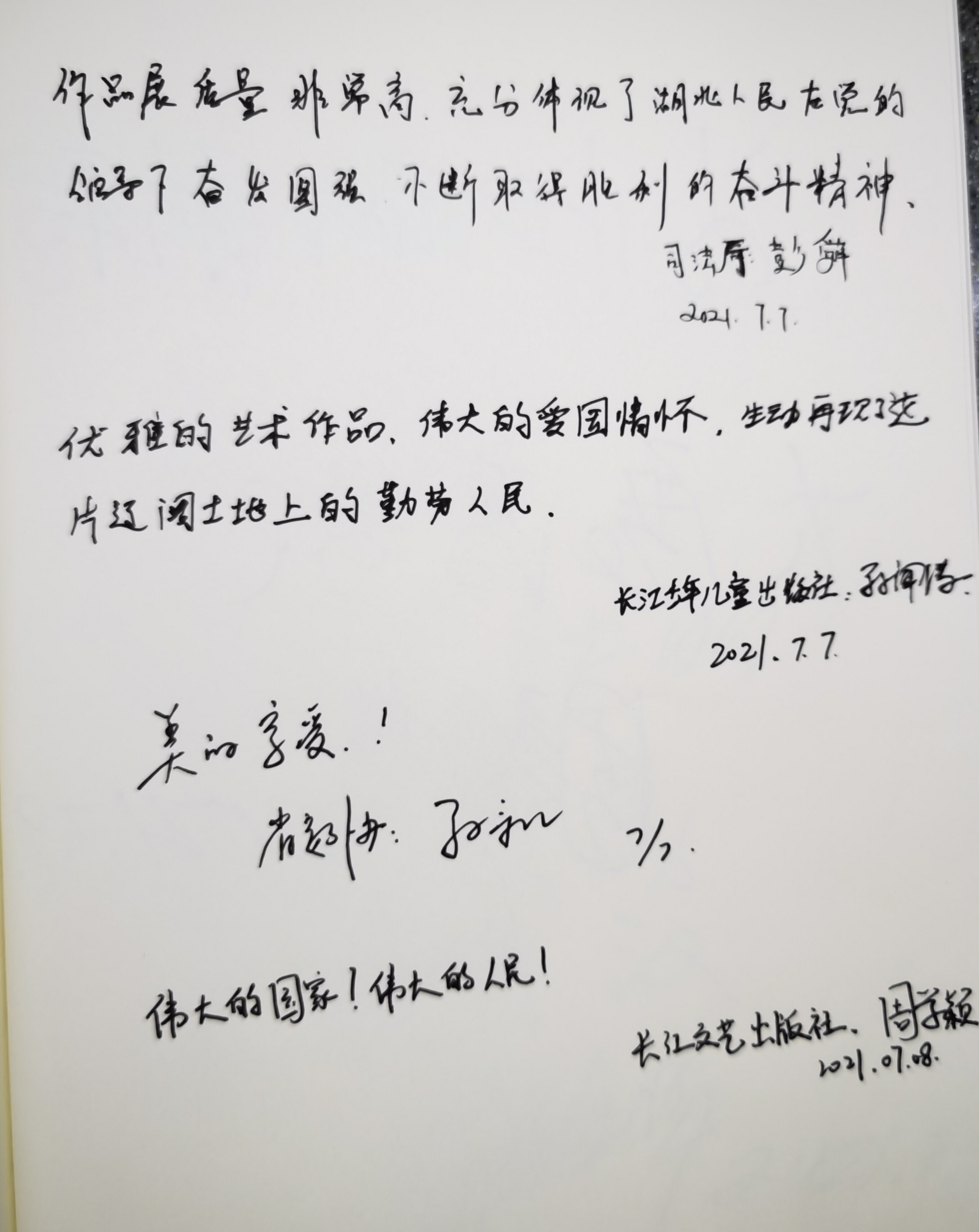 C7娱乐