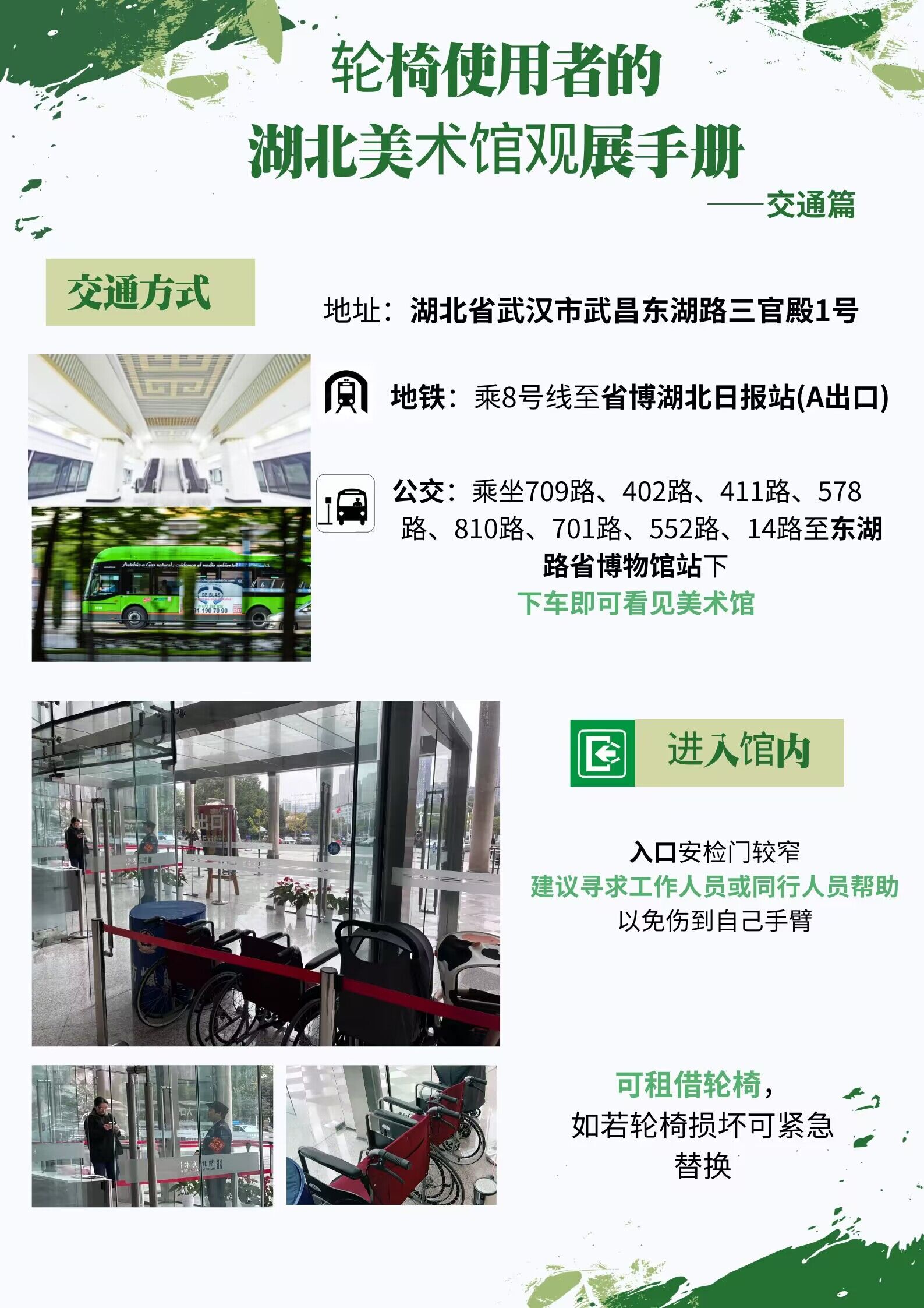 C7娱乐