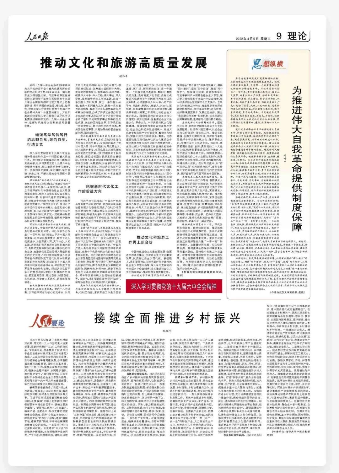 C7娱乐