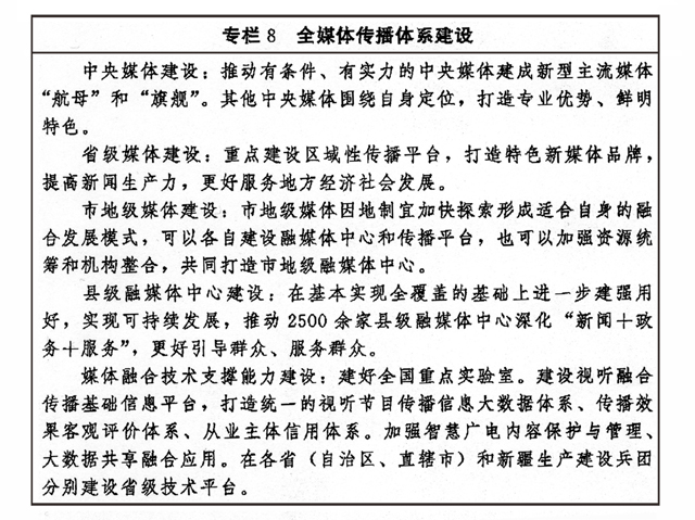 C7娱乐