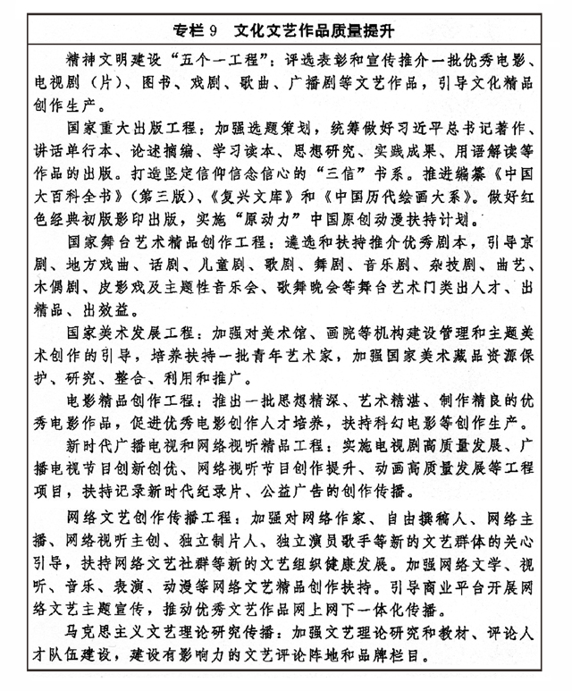 C7娱乐
