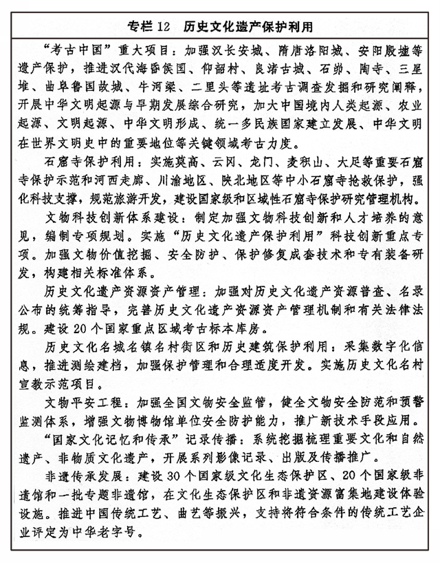 C7娱乐