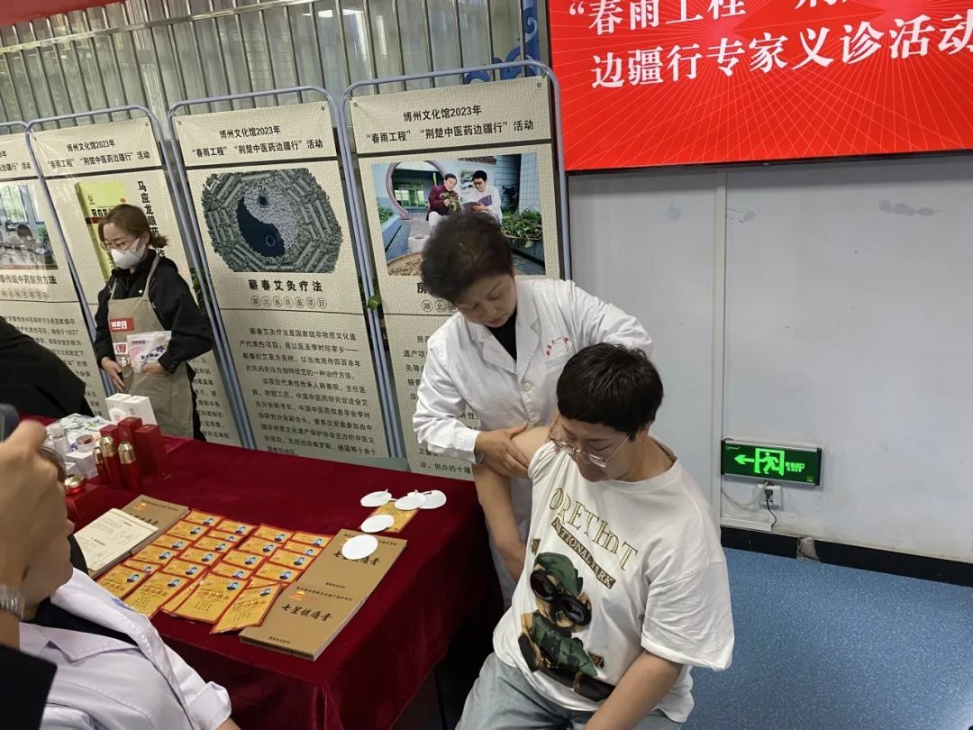 C7娱乐