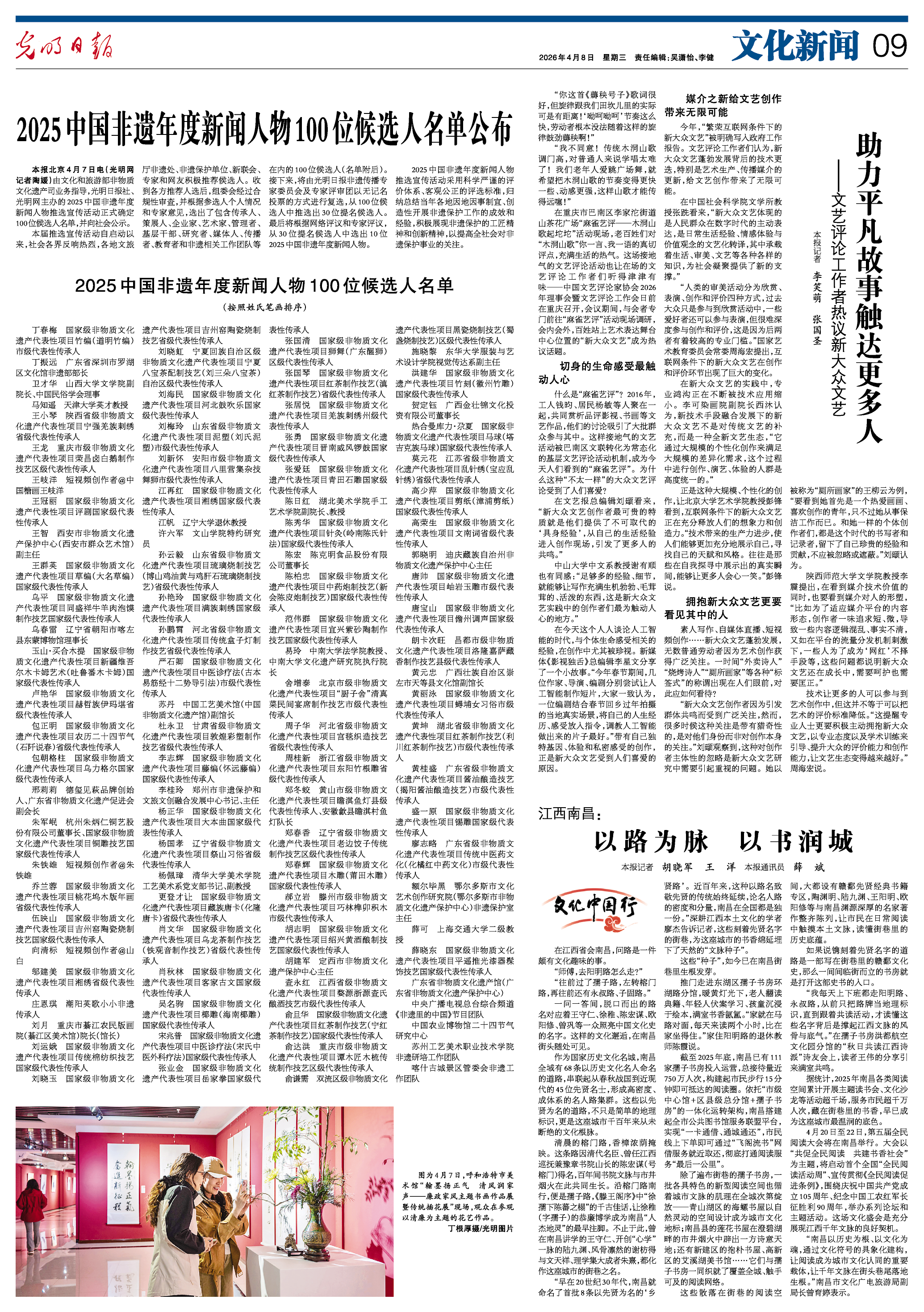 C7娱乐