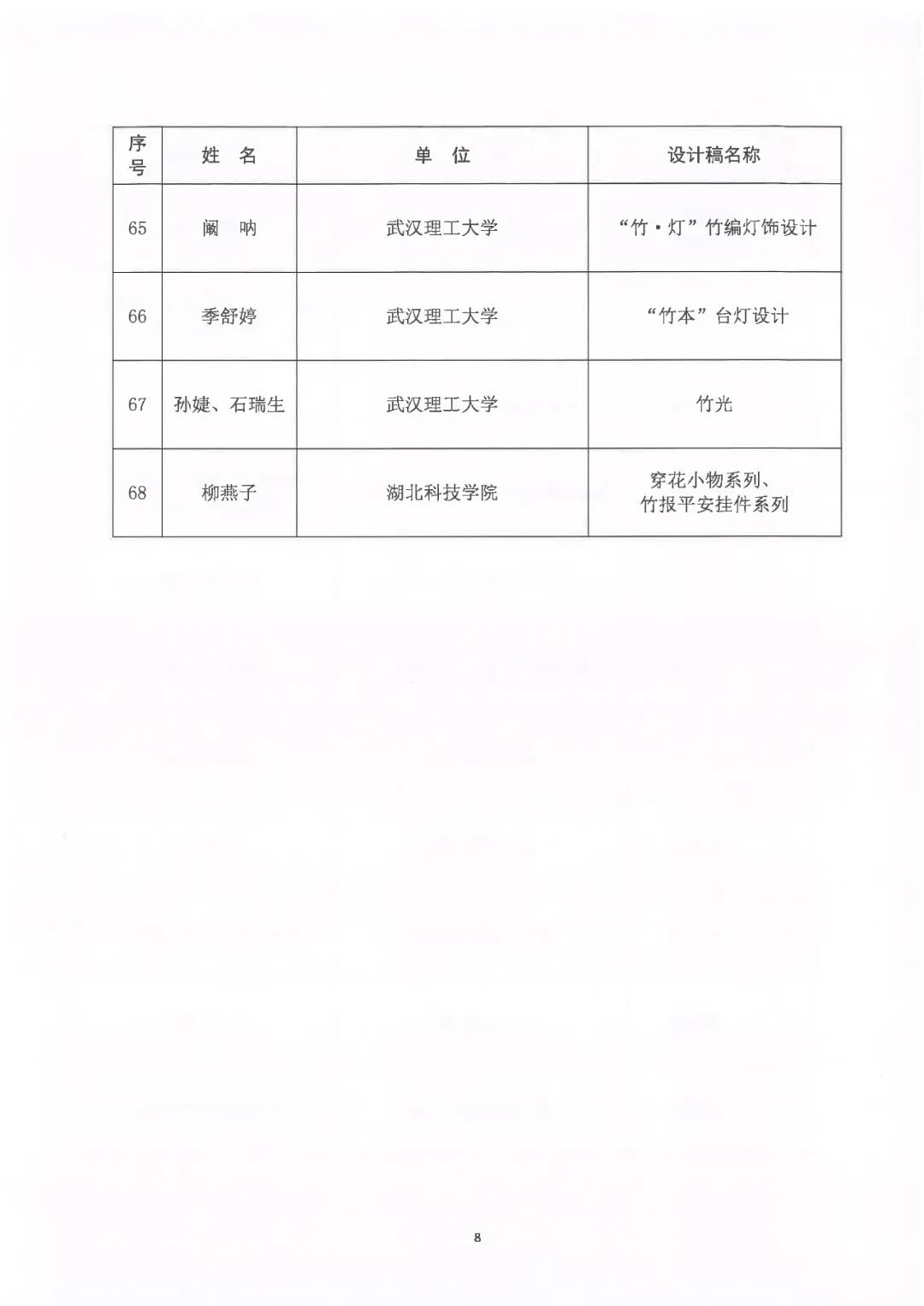 C7娱乐